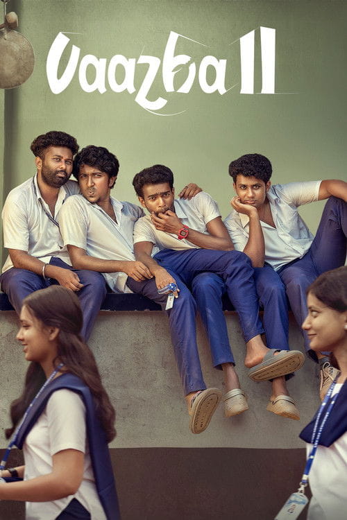Vaazha II Malayalam movie poster