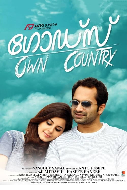 God's Own Country Malayalam movie poster