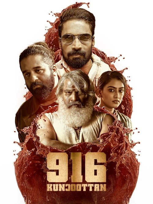 916 Kunjoottan Malayalam movie poster