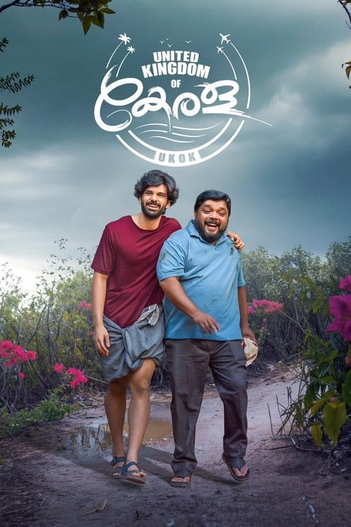 United Kingdom of Kerala Malayalam movie poster