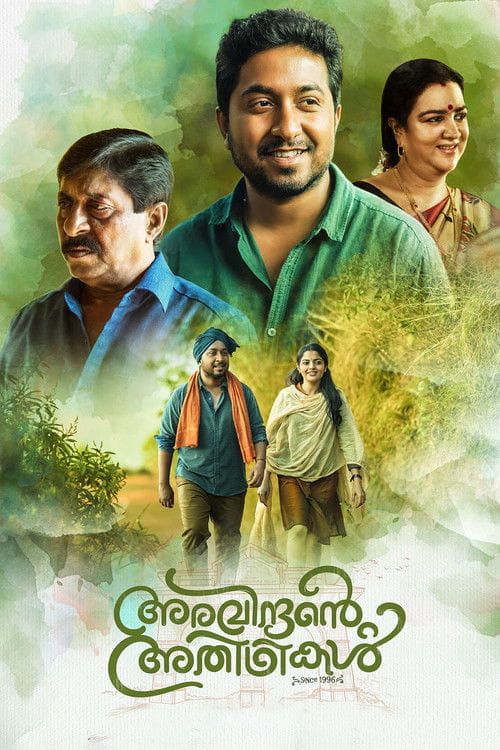 Aravindante Athidhikal Malayalam movie poster