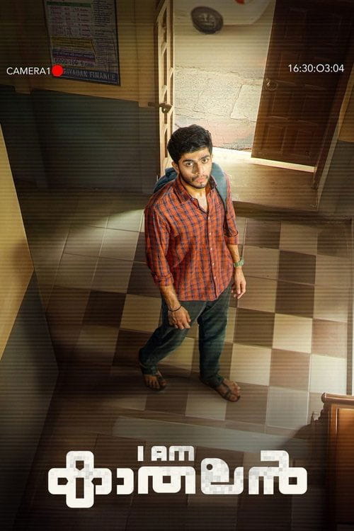 I Am Kathalan Malayalam movie poster