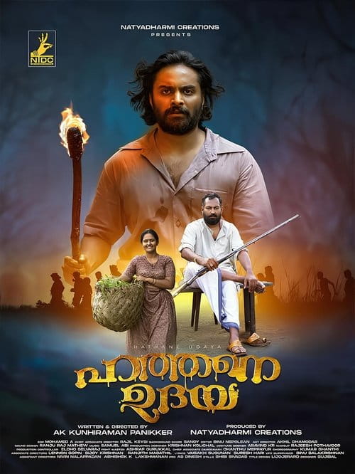 Hathane Udaya Malayalam movie poster