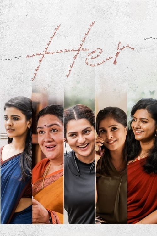 Her Malayalam movie poster