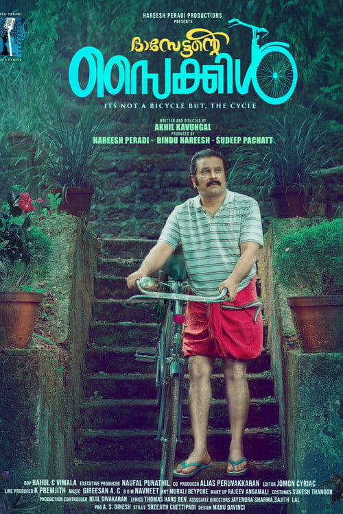 Dasettante Cycle Malayalam movie poster