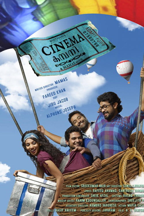 Cinema Company Malayalam movie poster