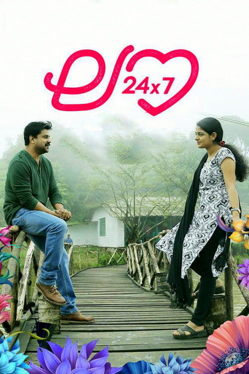 Love 24x7 Malayalam movie poster