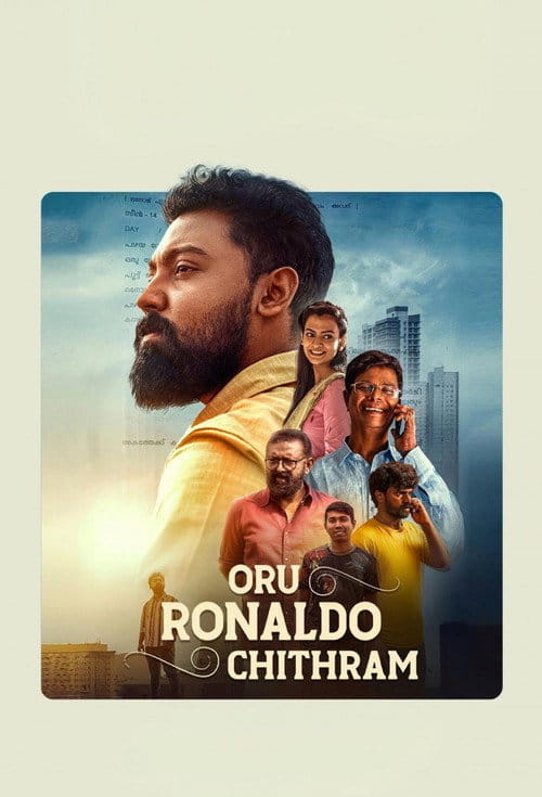 Oru Ronaldo Chithram Malayalam movie poster