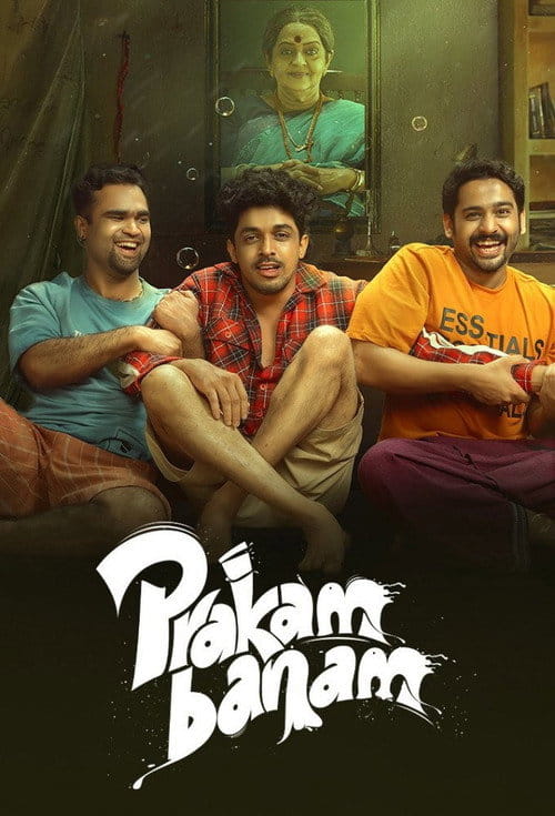 Prakambanam Malayalam movie poster