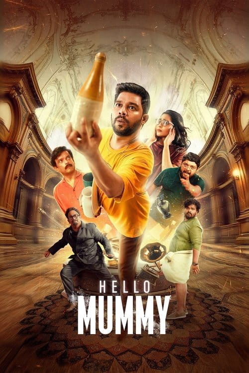 Hello Mummy Malayalam movie poster