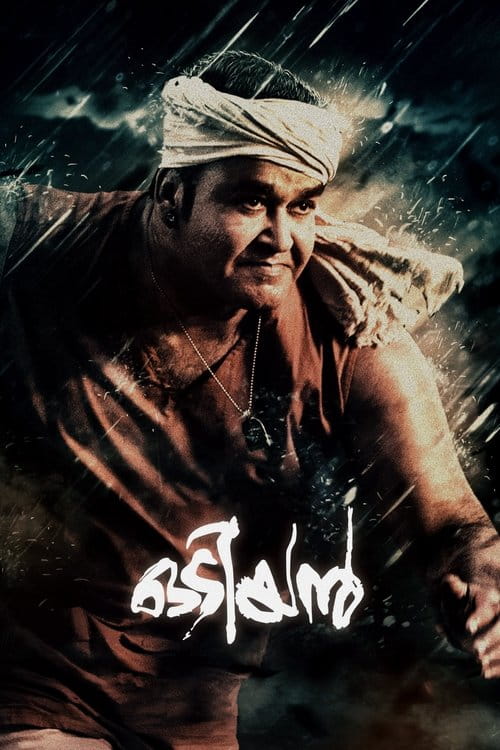 Odiyan Malayalam movie poster