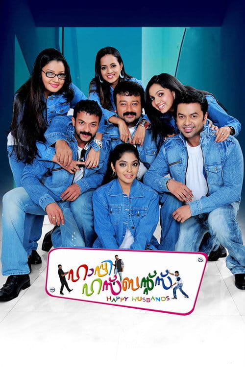 Happy Husbands Malayalam movie poster