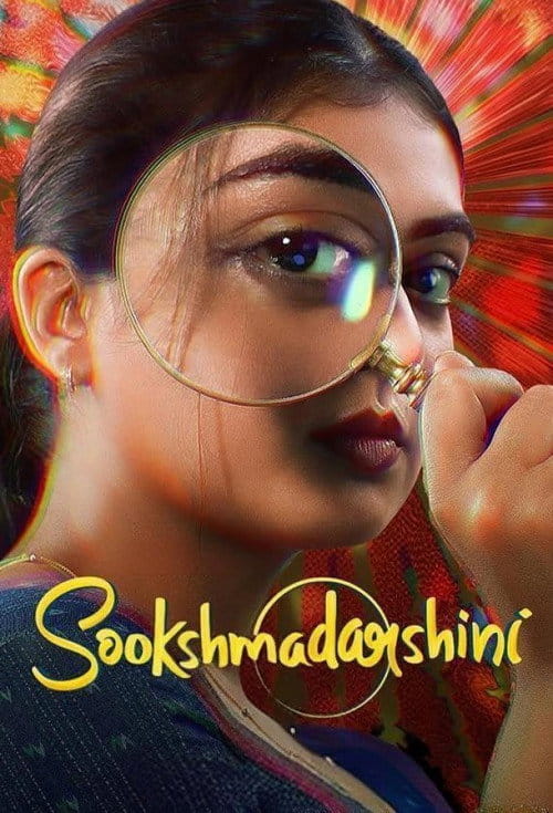 Sookshmadarshini Malayalam movie poster