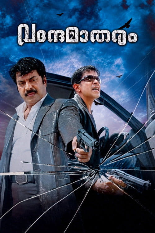 Vandae Maatharam Malayalam movie poster