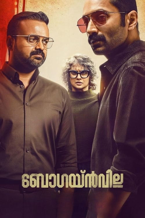 Bougainvillea Malayalam movie poster