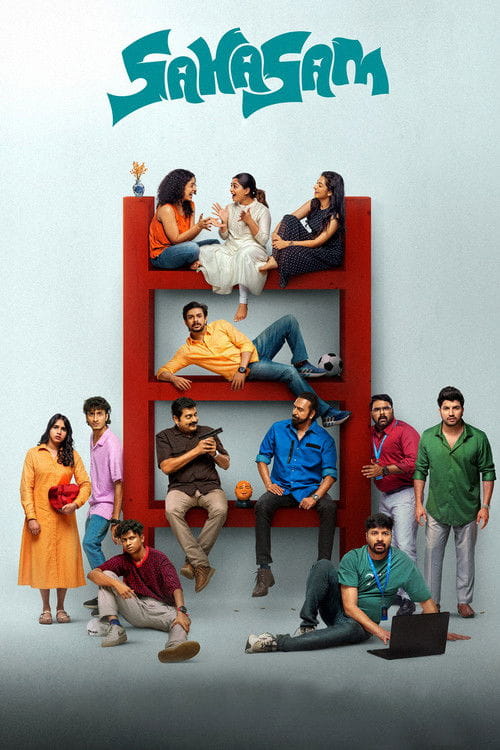 Sahasam Malayalam movie poster