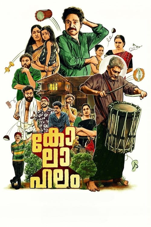 Kolahalam Malayalam movie poster