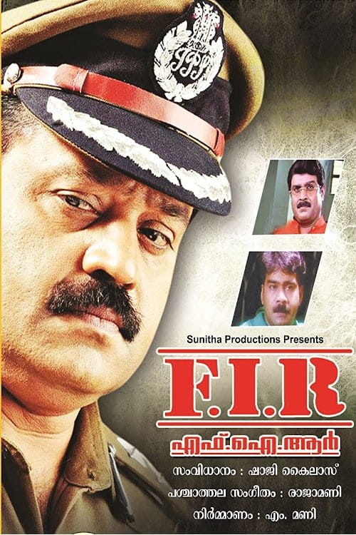F.I.R. Malayalam movie poster