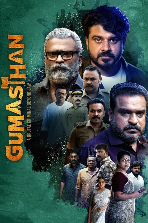 Gumasthan Malayalam movie poster