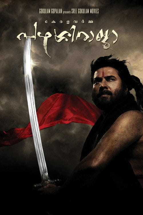 Kerala Varma Pazhassi Raja Malayalam movie poster