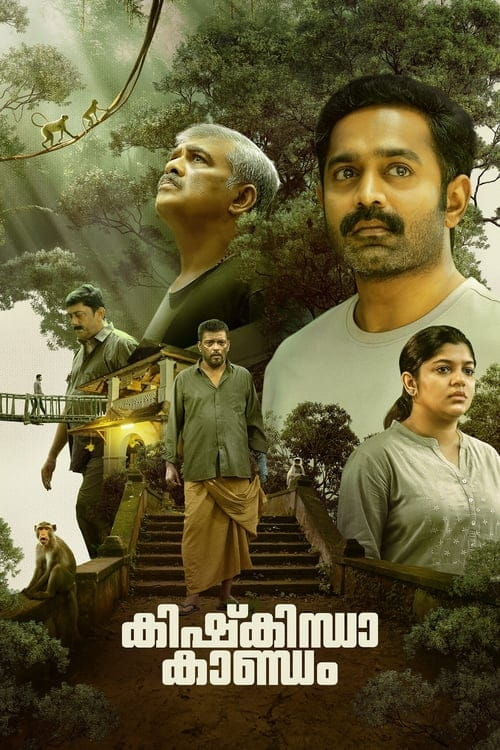 Kishkindha Kaandam Malayalam movie poster