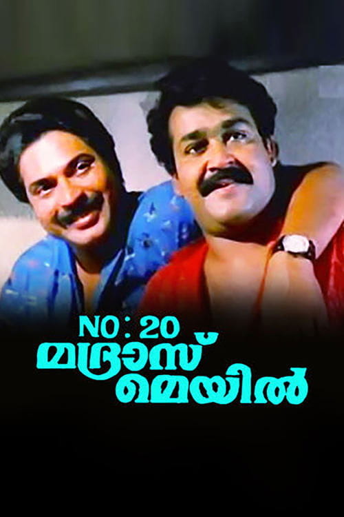 No. 20 Madras Mail Malayalam movie poster