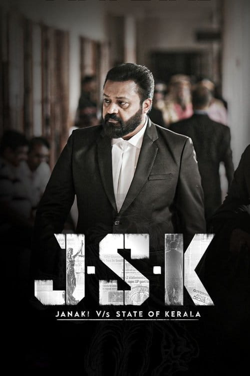 JSK - Janaki V vs State of Kerala Malayalam movie poster