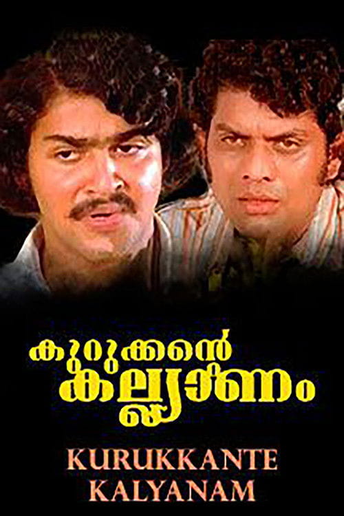Kurukkante Kalyanam Malayalam movie poster