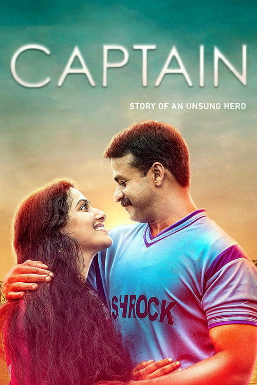 Captain Malayalam movie poster