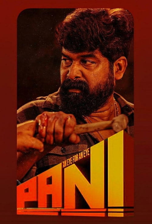 Pani Malayalam movie poster