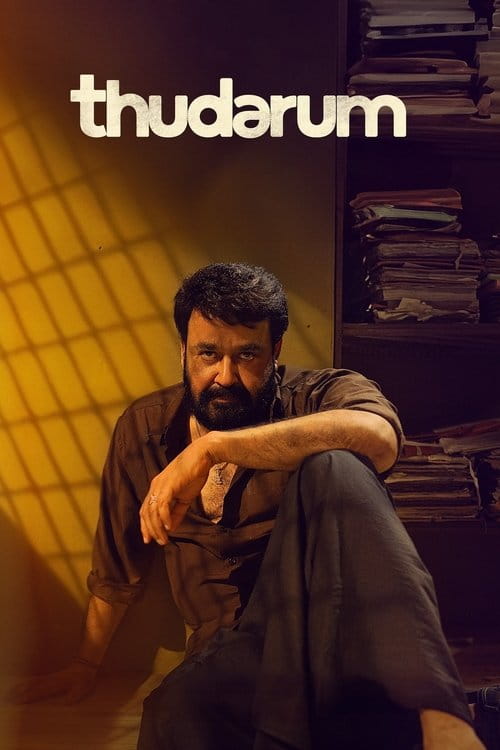 Thudarum Malayalam movie poster