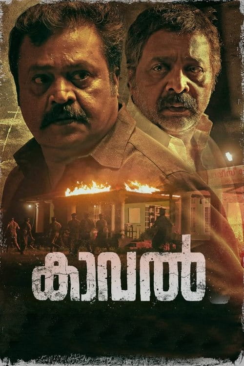 Kaaval Malayalam movie poster