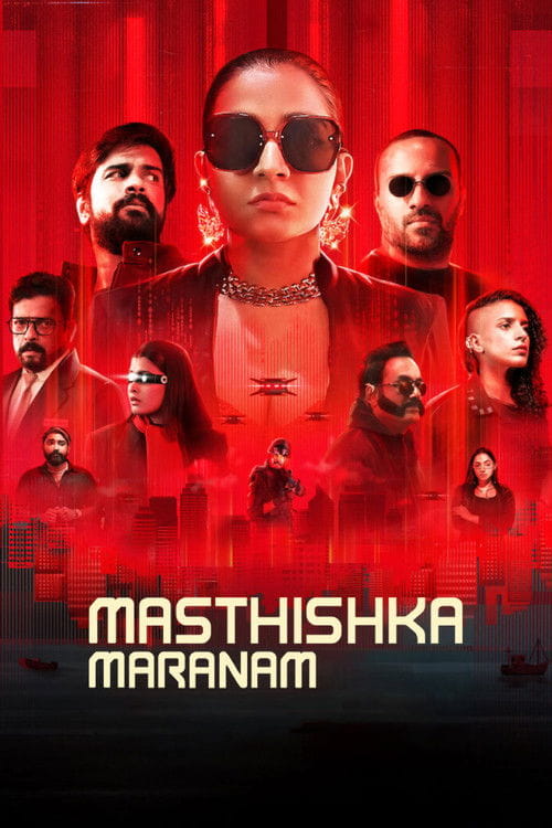 Masthishka Maranam Malayalam movie poster