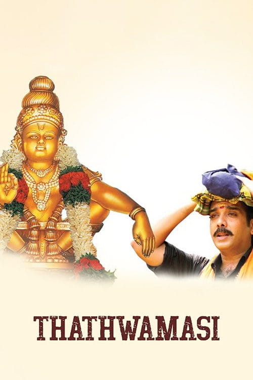 Thathwamasi Malayalam movie poster