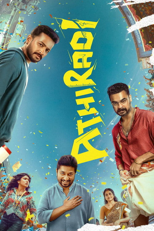 Athiradi Malayalam movie poster