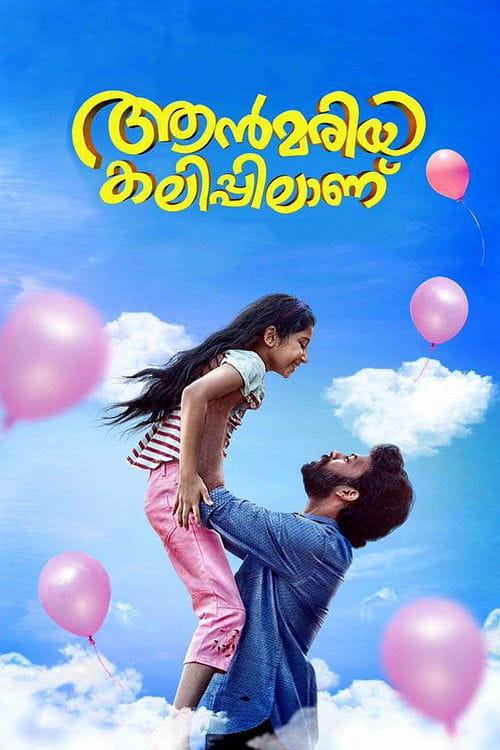 Annmariya Kalippilaanu Malayalam movie poster