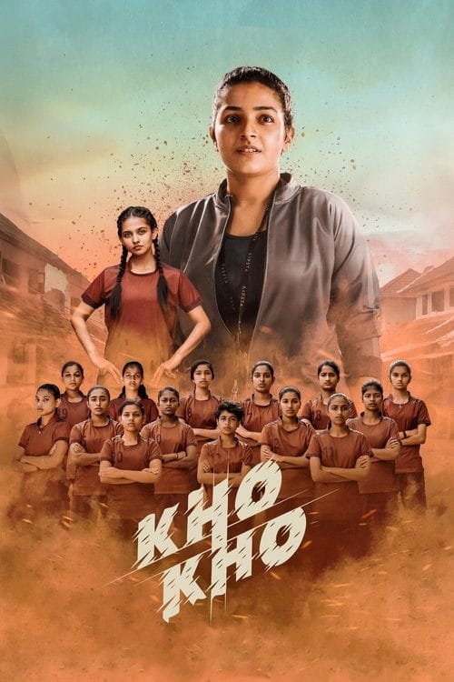 Kho Kho Malayalam movie poster