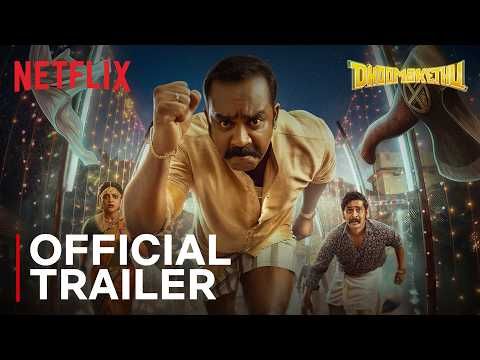Dhoomakethu - Dhoomakethu | Official Trailer | Sajin Gopu, Nikhila Vimal, Shine Tom Chacko | Netflix India