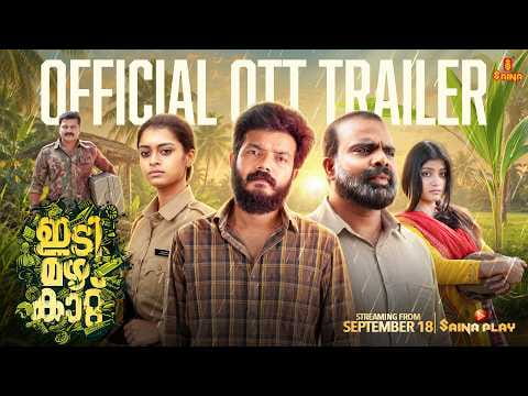 Idi Mazha Kattu - OTT Trailer