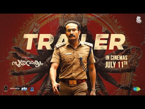 Soothravakyam - Official Trailer