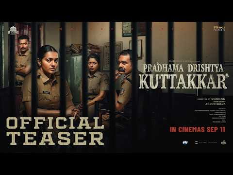 Pradhama Dhrishtya Kuttakkar - Pradhama Drishtya Kuttakkar Official Teaser | Shahad | Parvathy | Vijayaragavan | Mathew Thomas