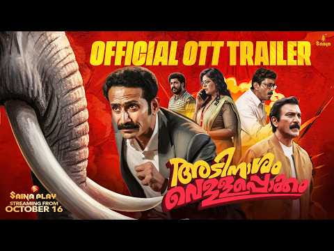 Adinaasam Vellapokkam - OTT Trailer