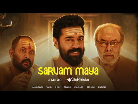 Sarvam Maya - Official Trailer