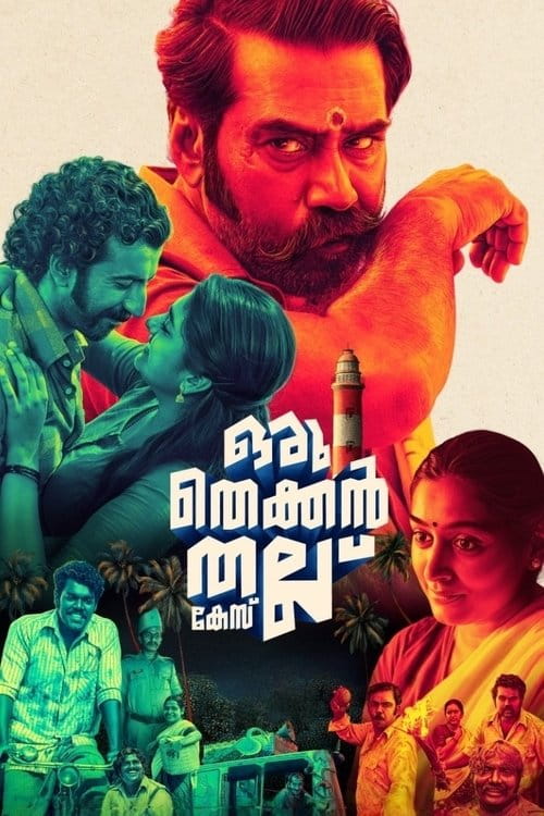 Oru Thekkan Thallu Case Malayalam movie poster