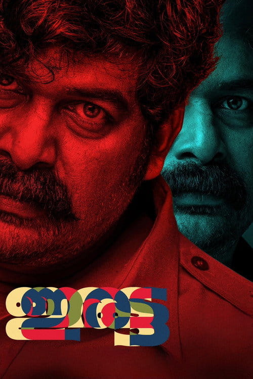 Iratta Malayalam movie poster