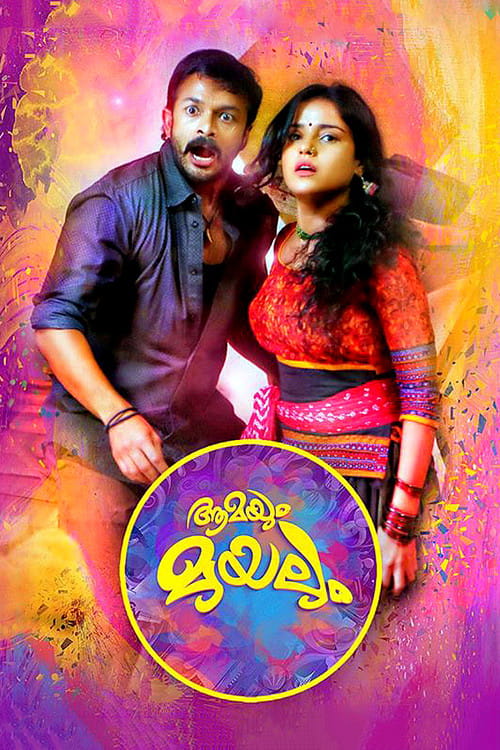 Aamayum Muyalum Malayalam movie poster