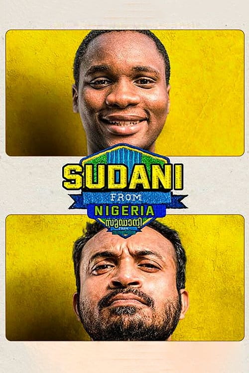 Sudani from Nigeria Malayalam movie poster