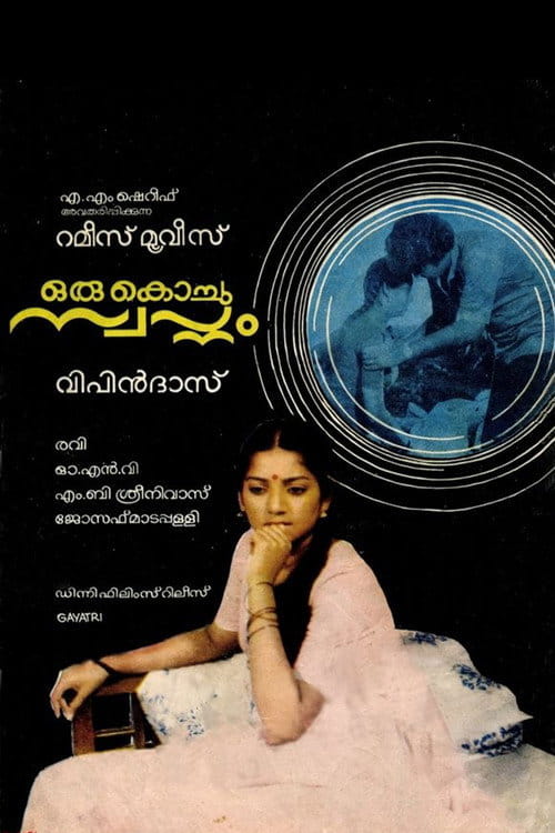 Oru Kochu Swapnam Malayalam movie poster