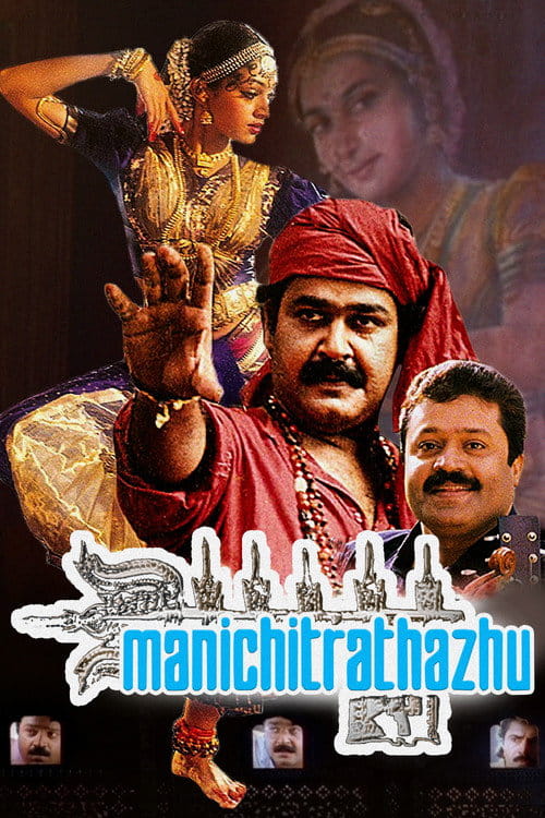 Manichitrathazhu Malayalam movie poster