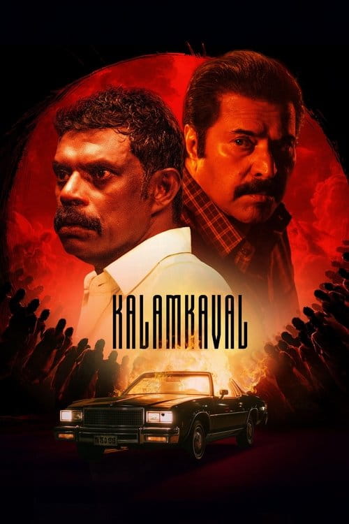 Kalamkaval Malayalam movie poster